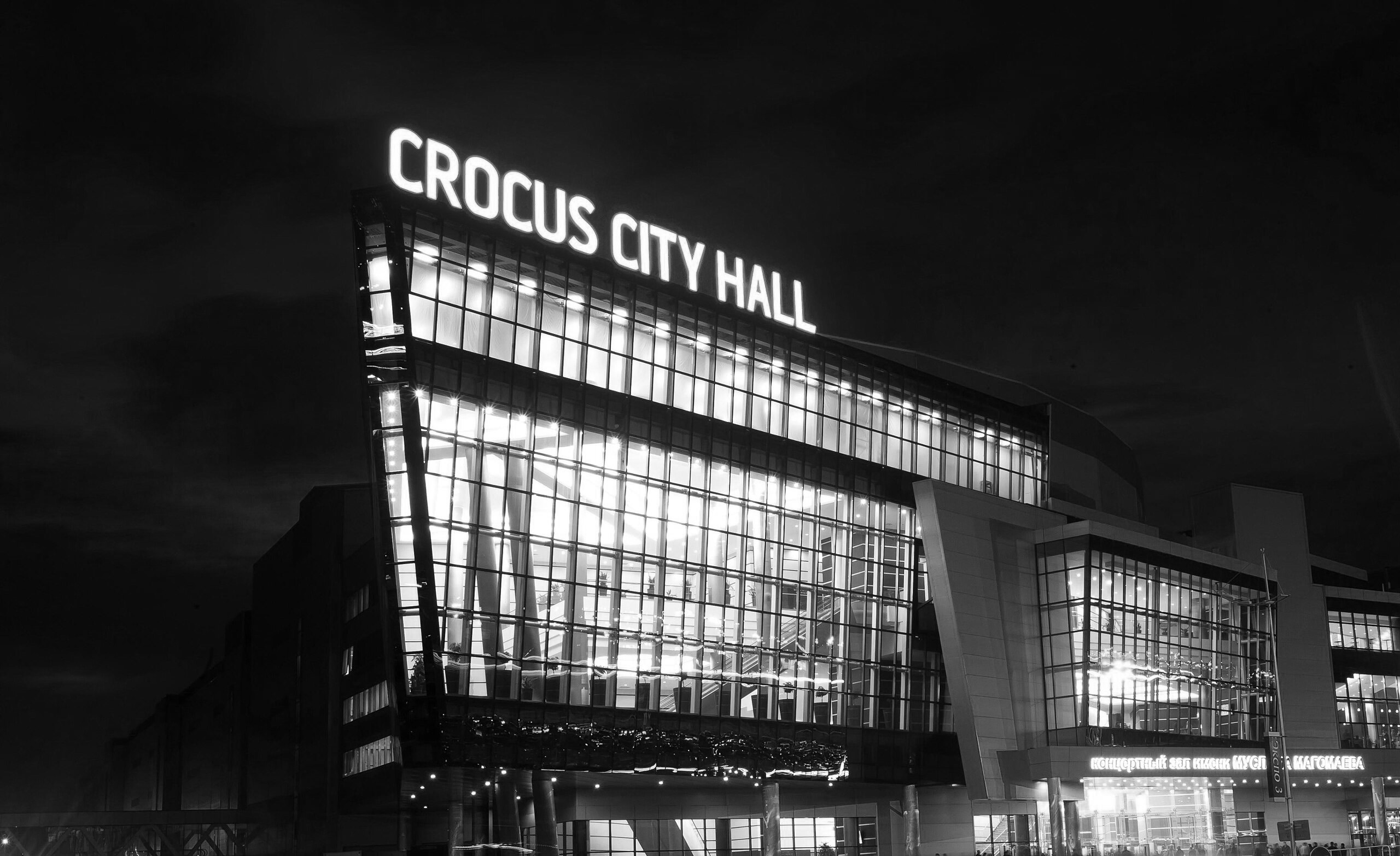 Оргкомитет Игр выражает соболезнования в связи с трагедией в «Крокус Сити Холле»